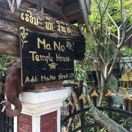 Hotel Mano Temple House Luang Prabang Esterno foto