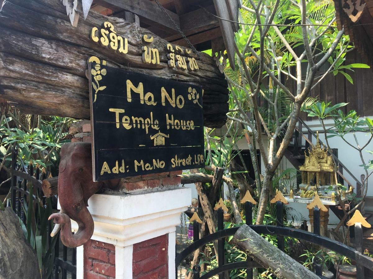 Hotel Mano Temple House Luang Prabang Esterno foto